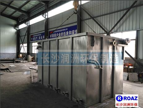 全自動隔油裝置 全自動隔油裝置