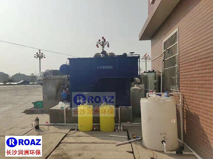 食品(臘肉)加工廢水處理設備使用中 食品(臘肉)加工廢水處理設備使用中