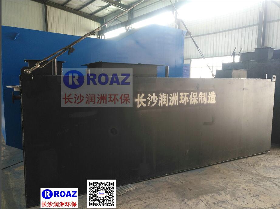 長沙潤洲環(huán)保設(shè)備有限公司,水處理設(shè)備生產(chǎn)廠家,過濾器,一體化污水設(shè)備,湖南廢水處理 長沙潤洲環(huán)保設(shè)備有限公司,水處理設(shè)備生產(chǎn)廠家,過濾器,一體化污水設(shè)備,湖南廢水處理