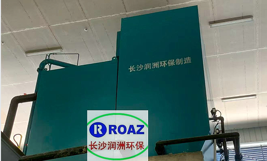 長沙潤洲環保設備有限公司,水處理設備生產廠家,過濾器,一體化污水設備,湖南廢水處理